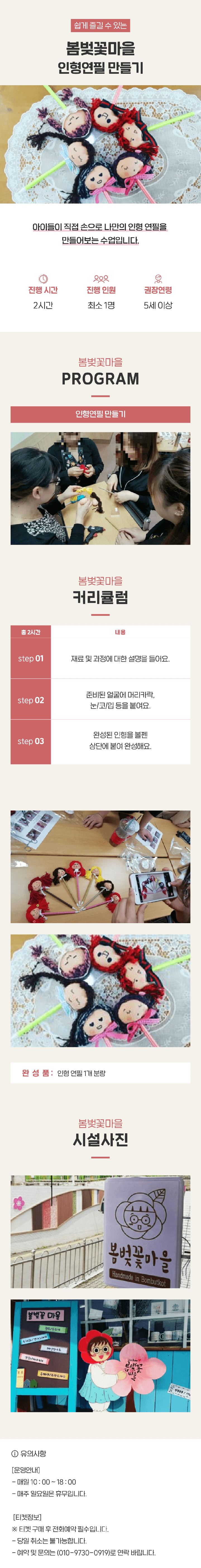 상세페이지 이미지