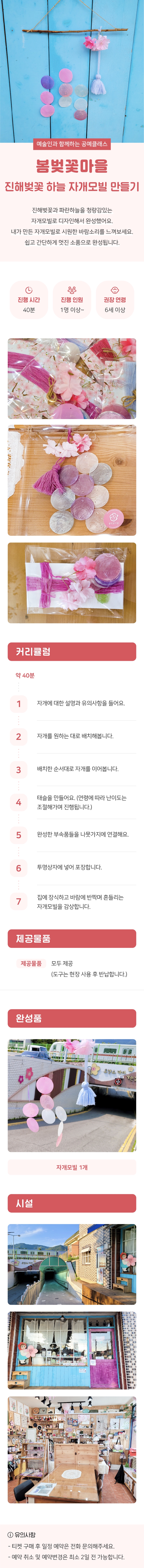 상세페이지 이미지