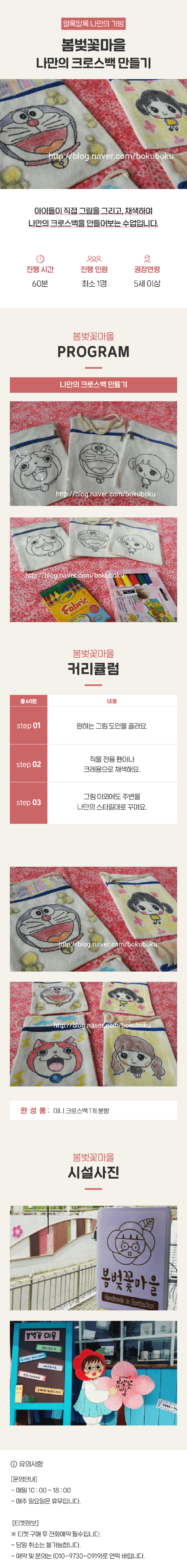 상세페이지 이미지