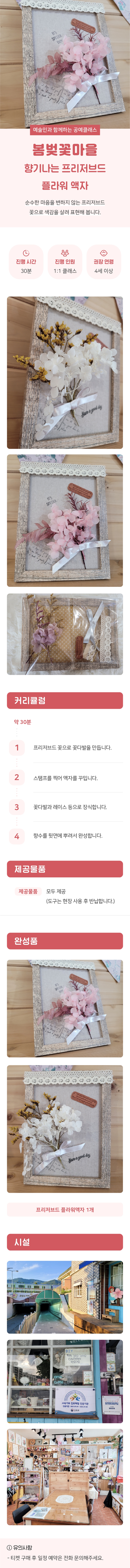 상세페이지 이미지