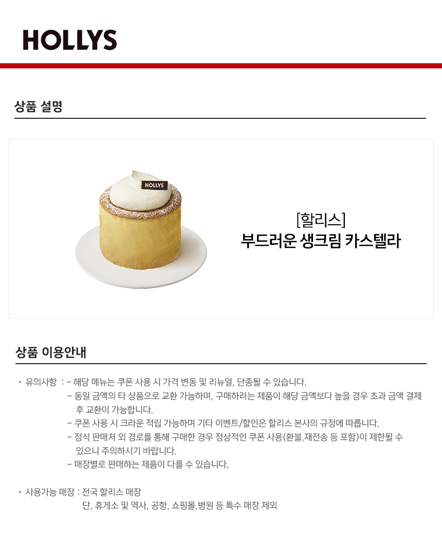 상세페이지 이미지
