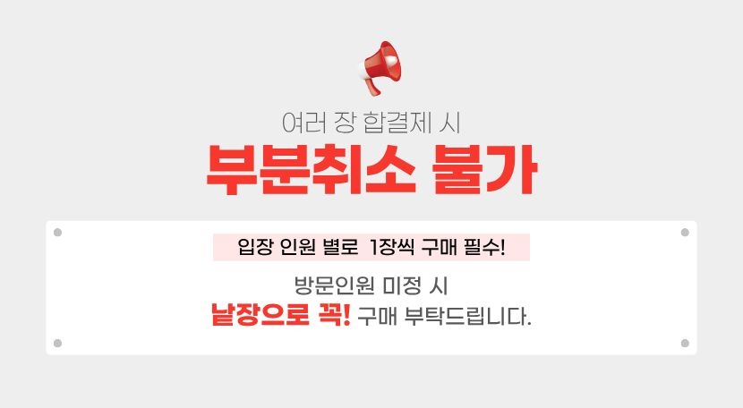 상세페이지 이미지
