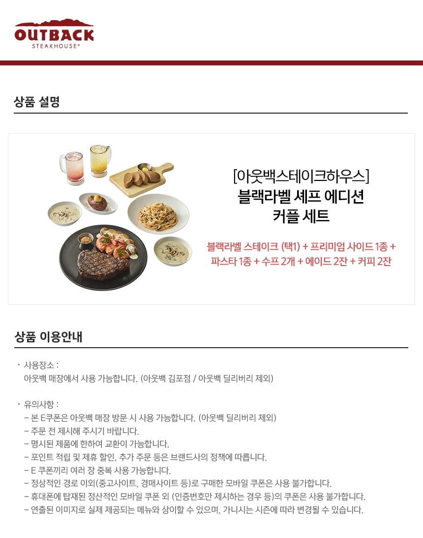 상세페이지 이미지