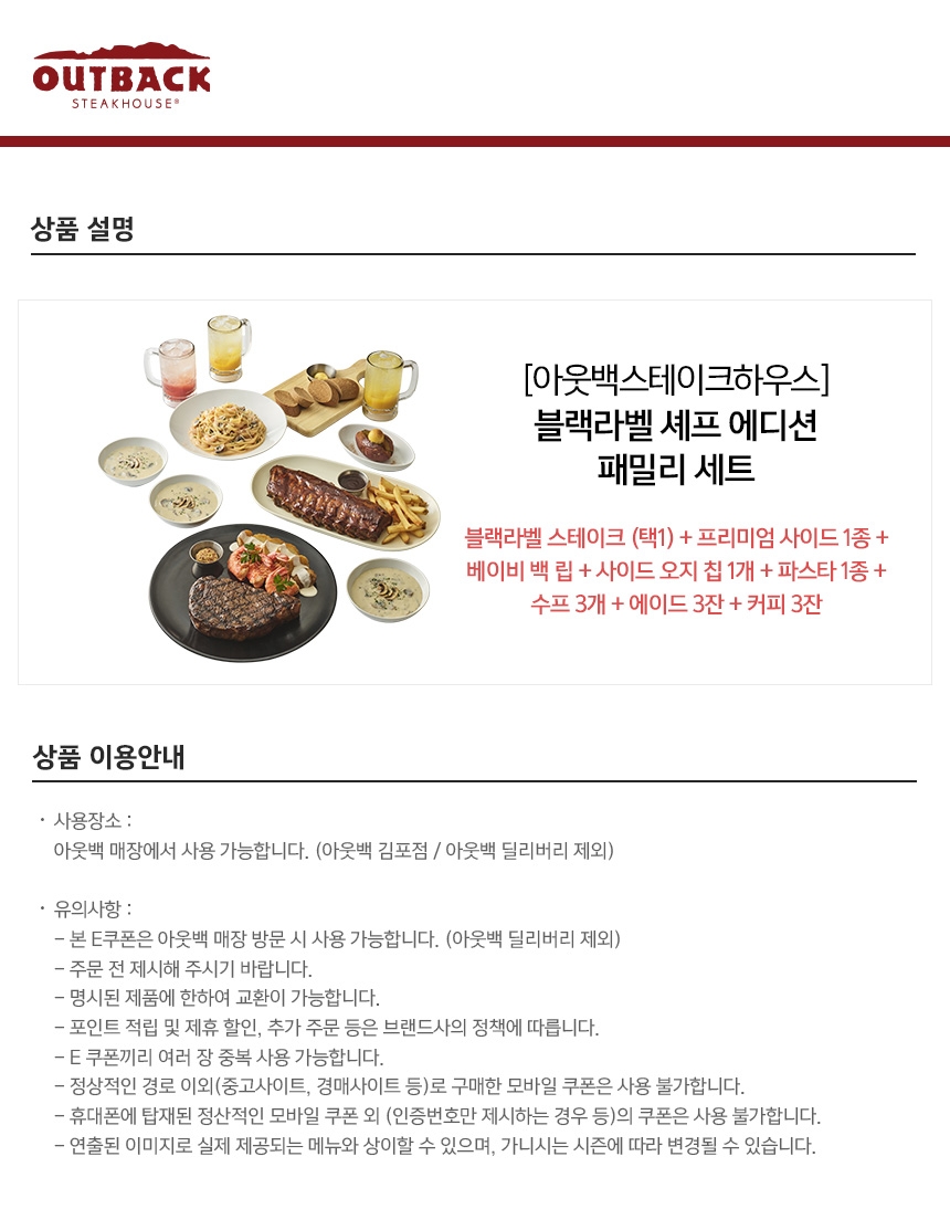 상세페이지 이미지