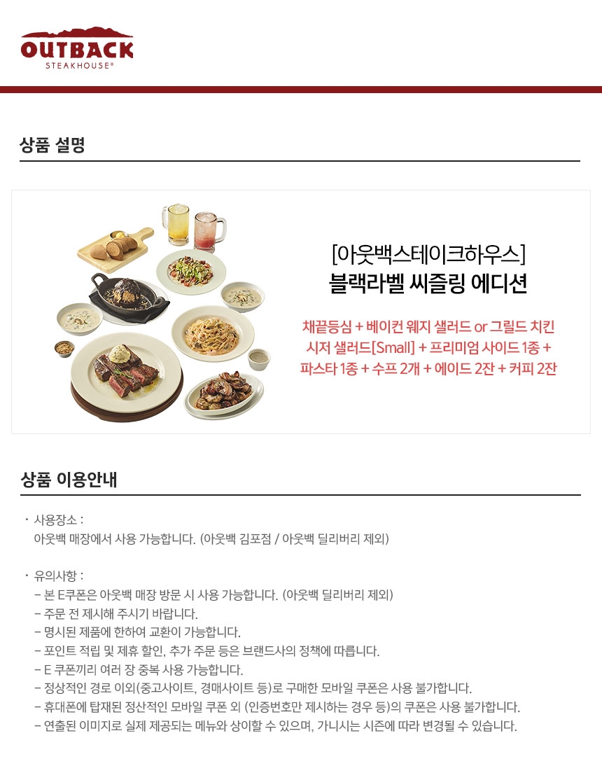 상세페이지 이미지