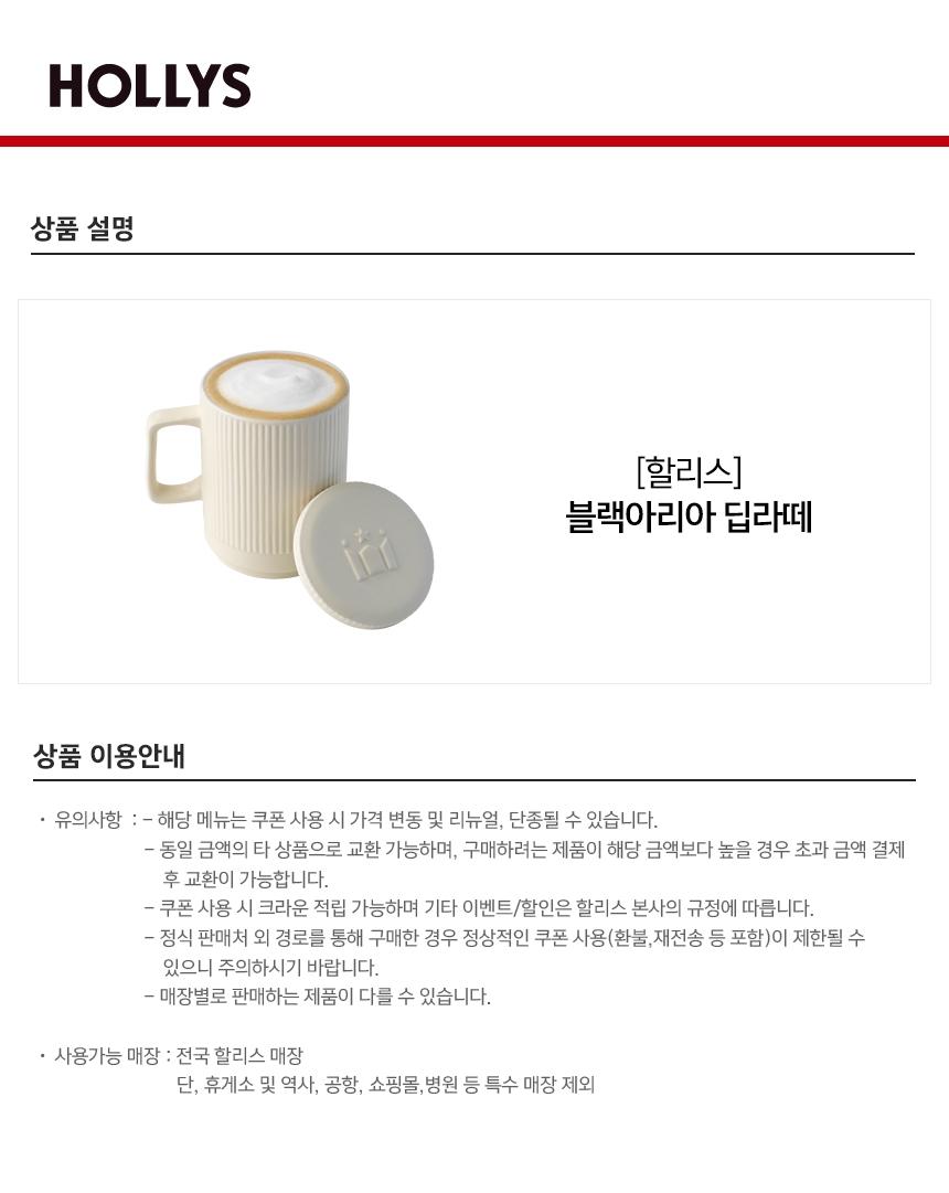 상세페이지 이미지