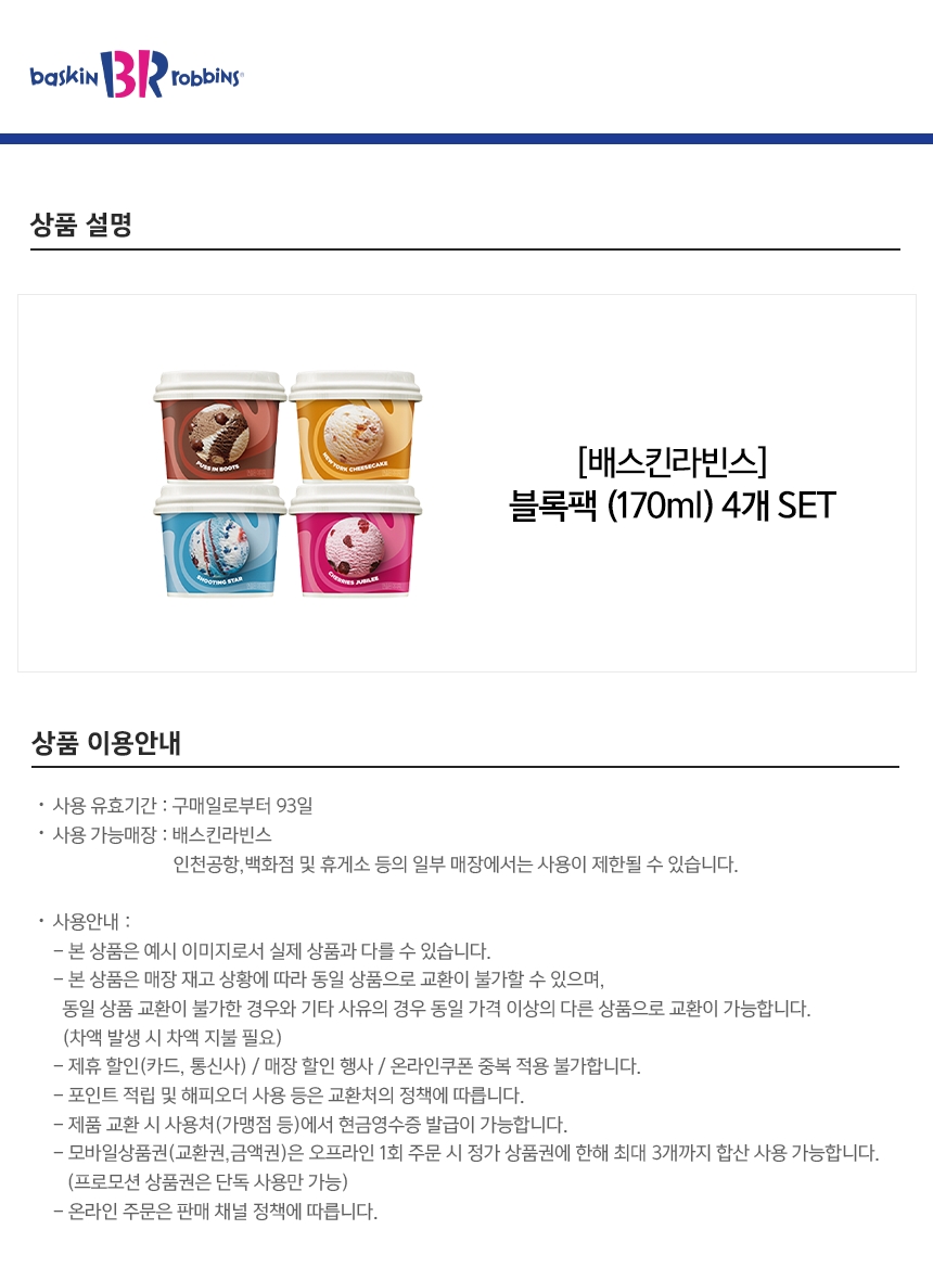 상세페이지 이미지