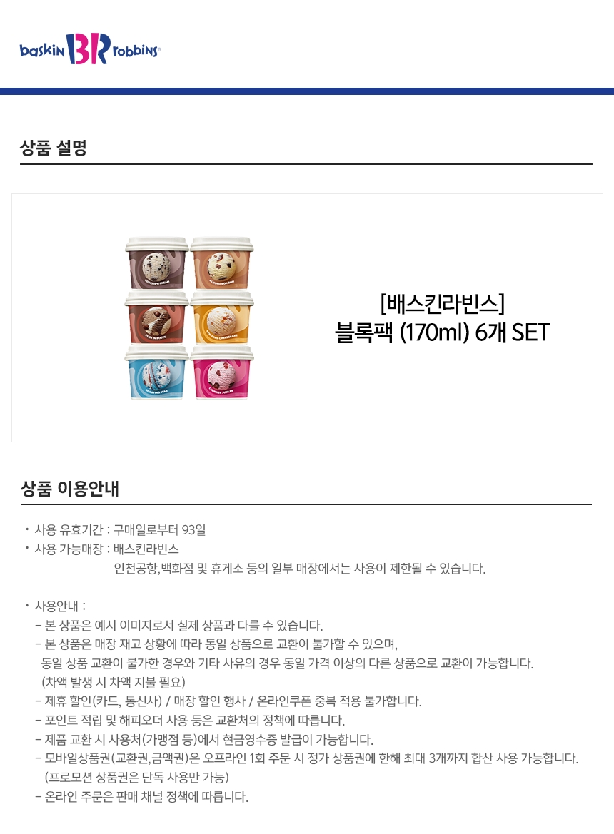 상세페이지 이미지