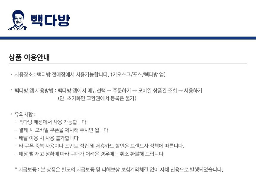 상세페이지 이미지
