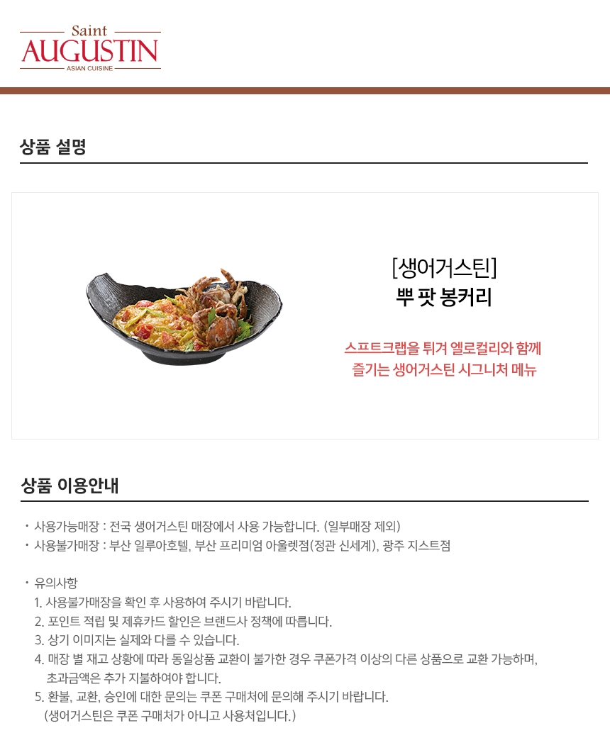 상세페이지 이미지