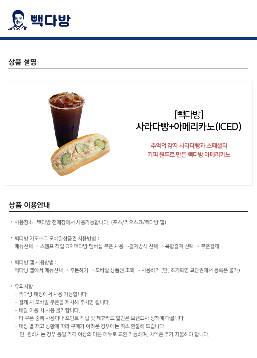 상세페이지 이미지