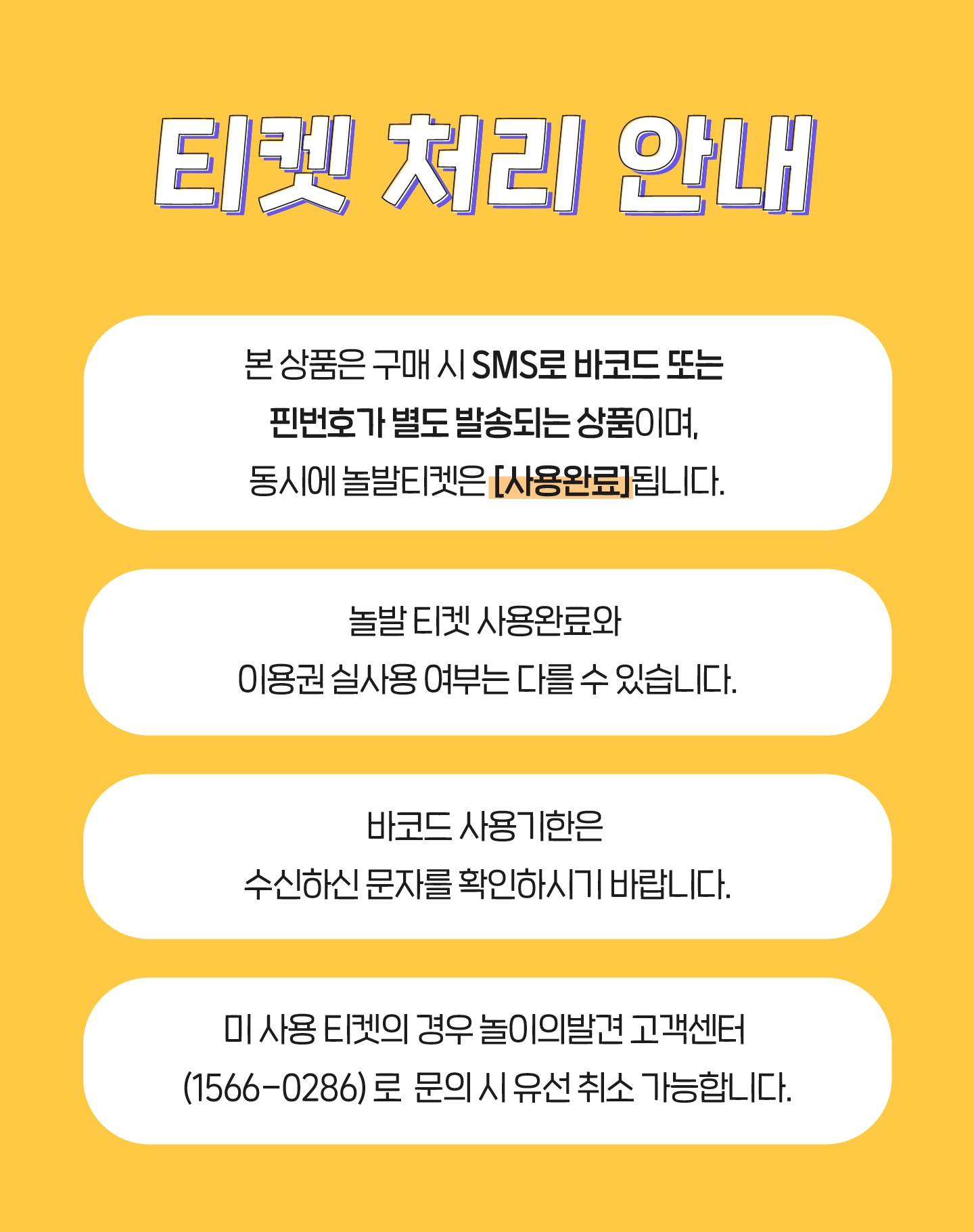 상세페이지 이미지