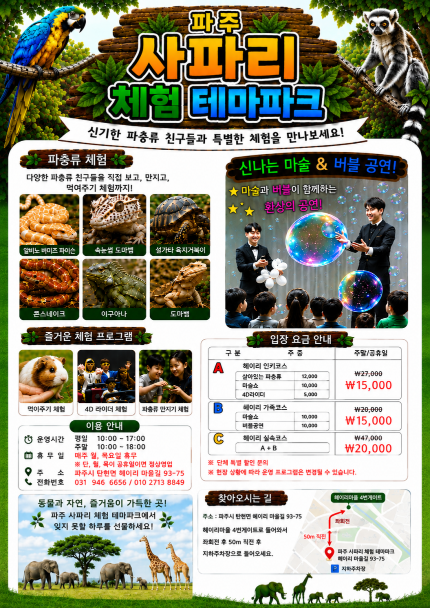 상세페이지 이미지