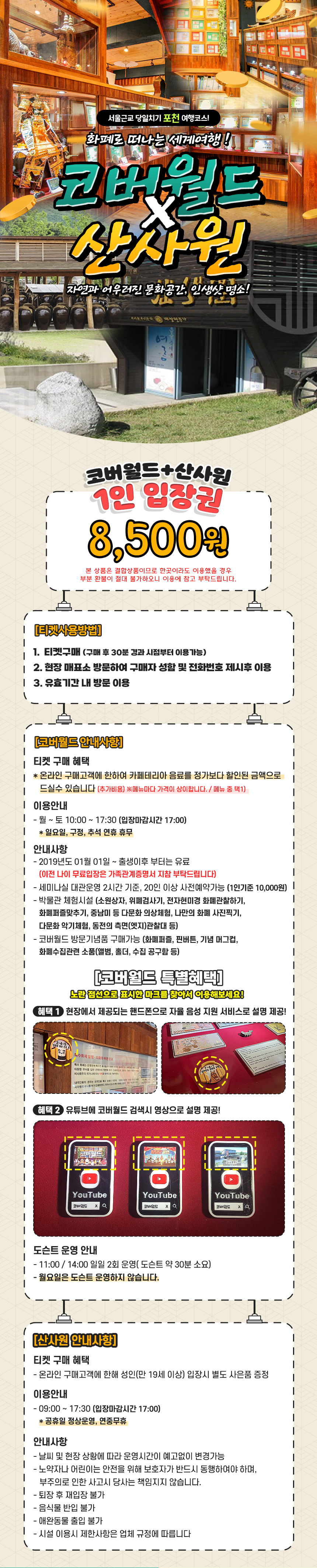 상세페이지 이미지