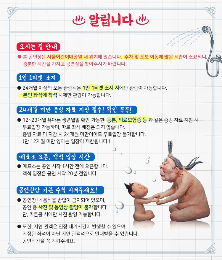 상세페이지 이미지