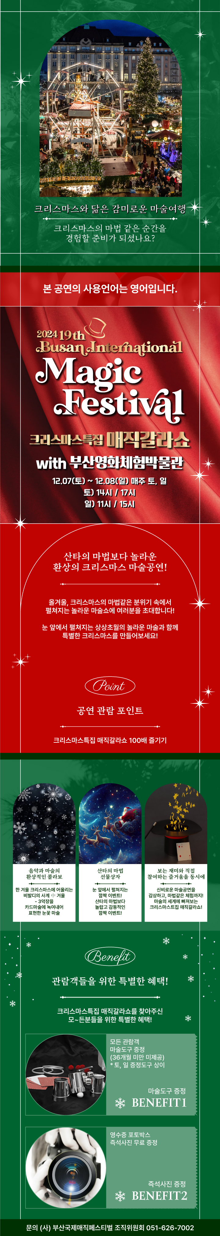 상세페이지 이미지