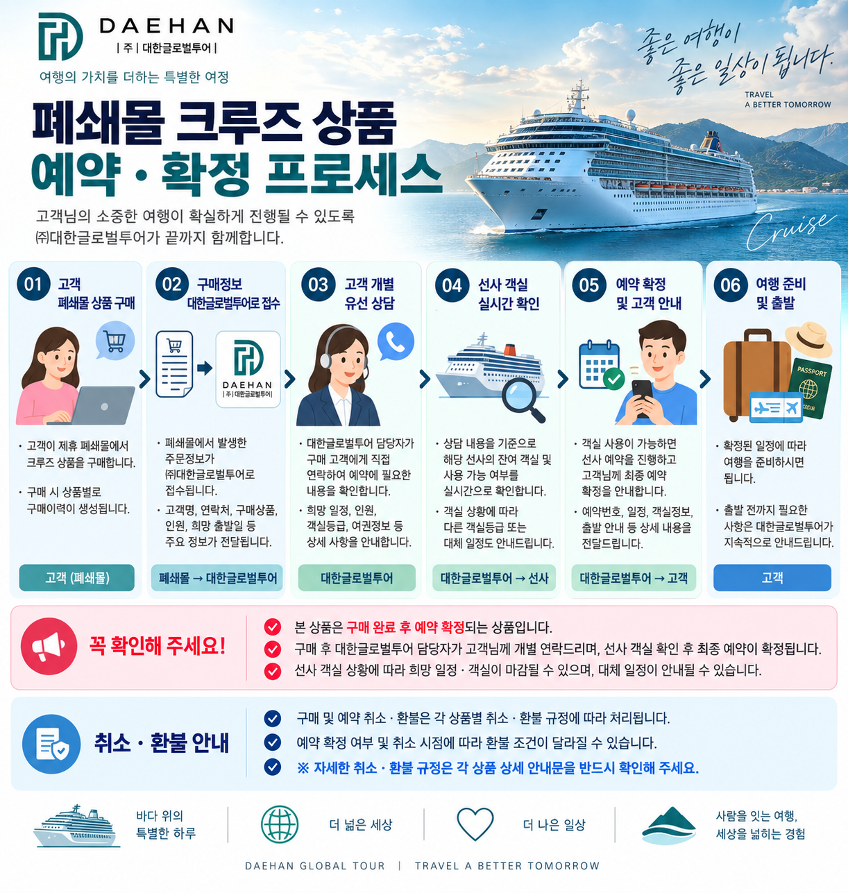 상세페이지 이미지