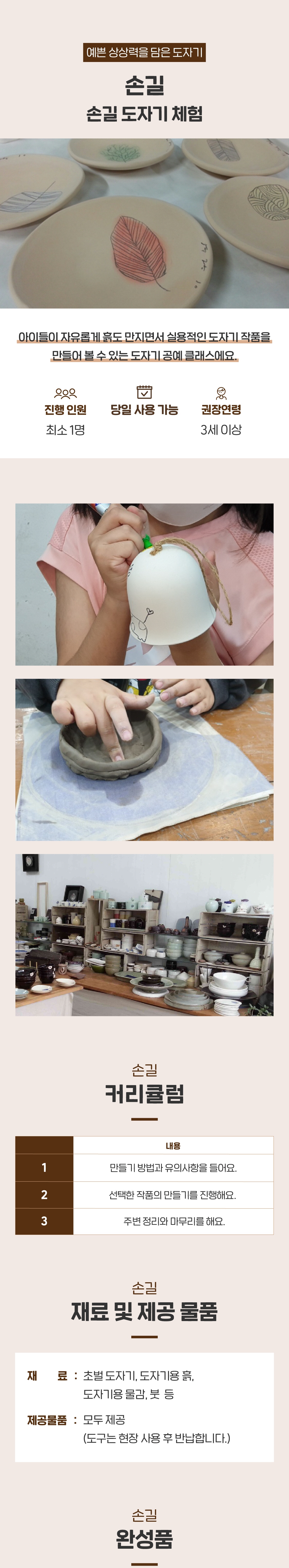 상세페이지 이미지