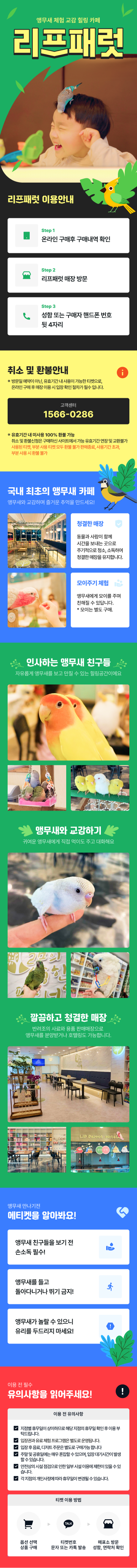 상세페이지 이미지