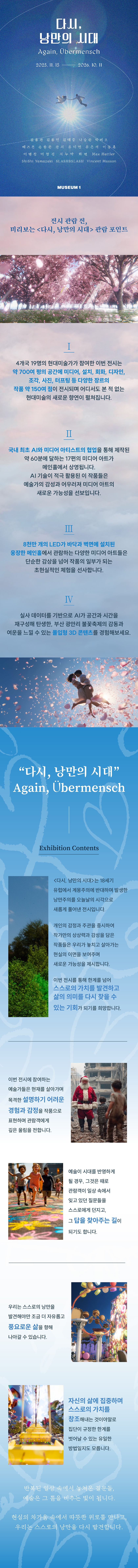 상세페이지 이미지