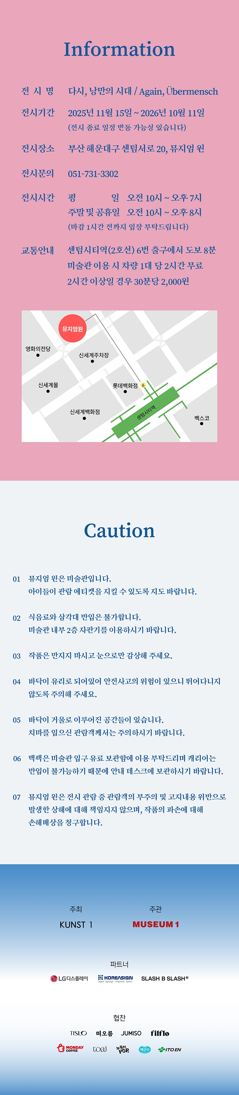상세페이지 이미지