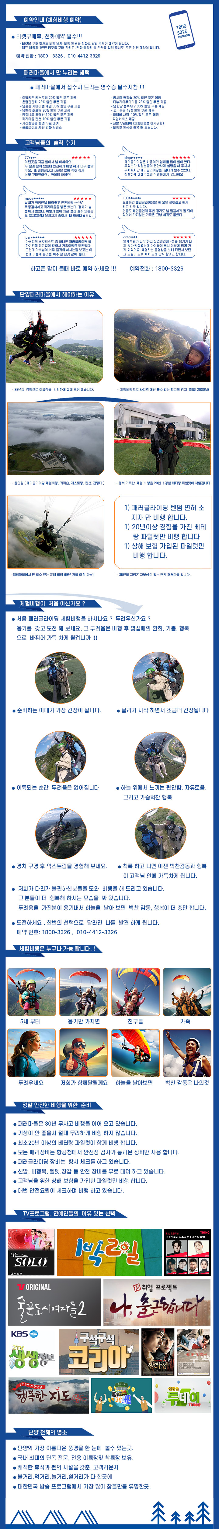 상세페이지 이미지