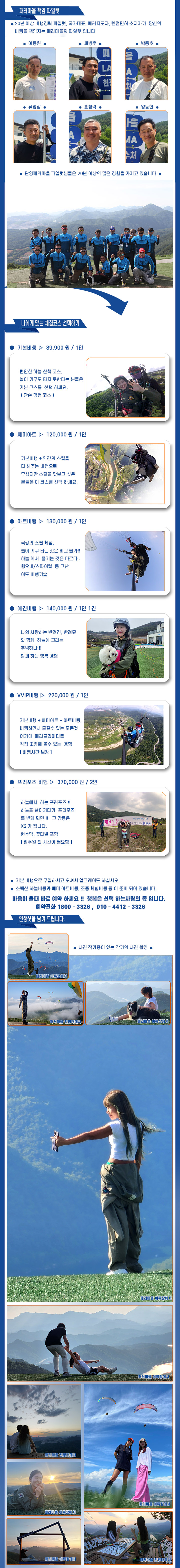 상세페이지 이미지