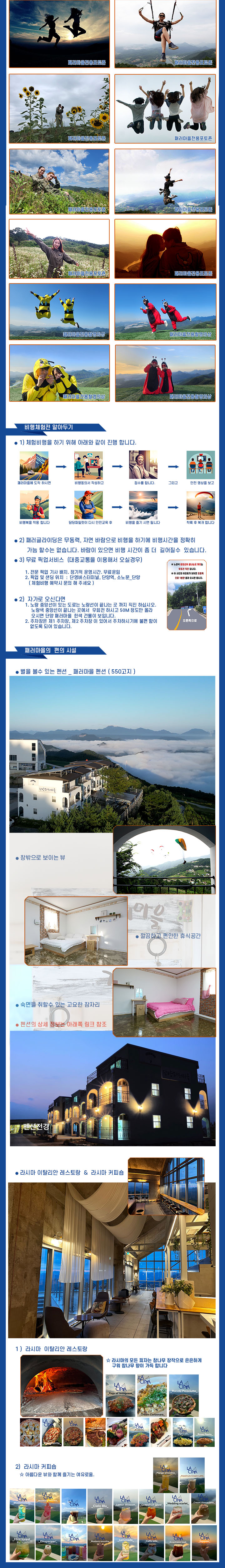 상세페이지 이미지
