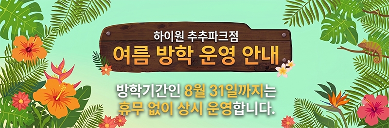 상세페이지 이미지
