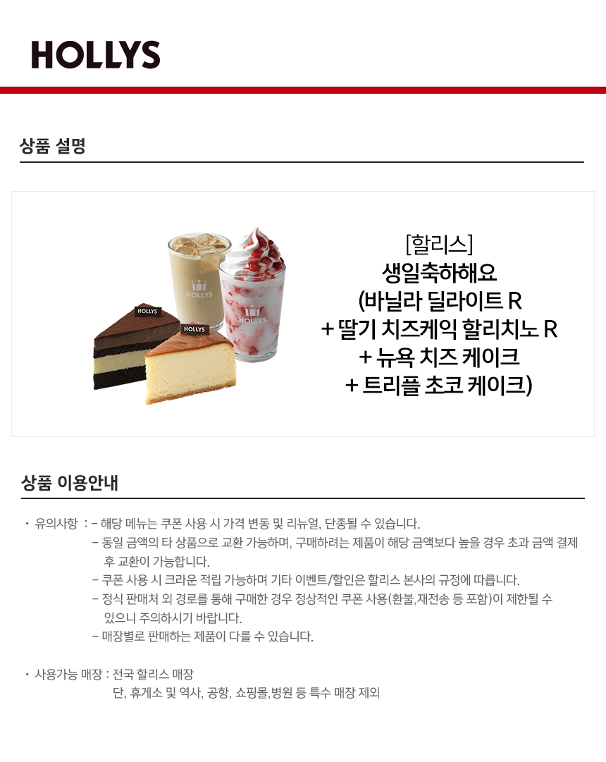 상세페이지 이미지