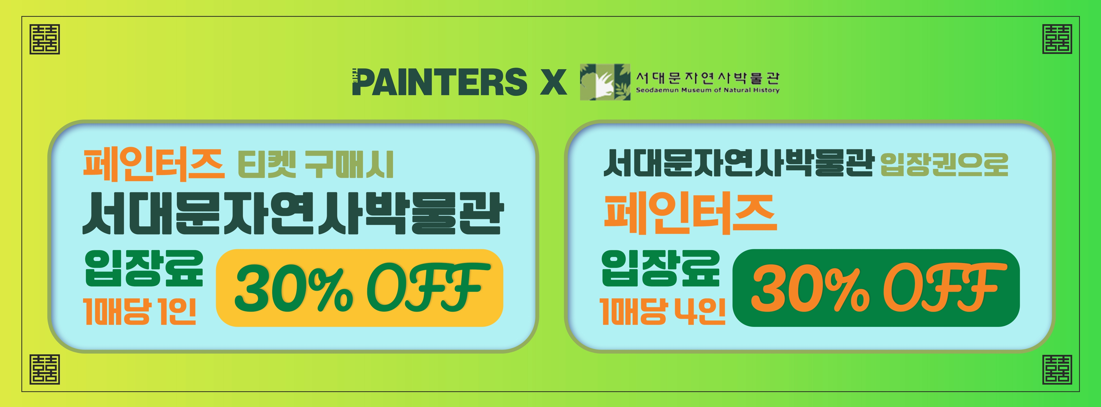 상세페이지 이미지