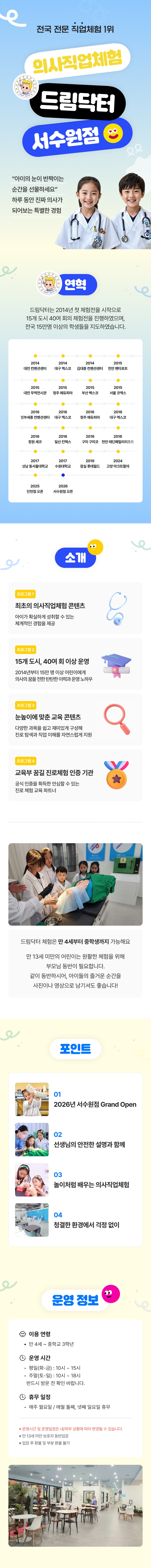 상세페이지 이미지