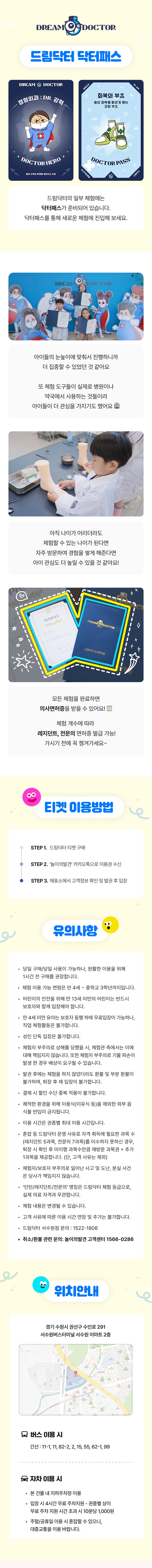 상세페이지 이미지