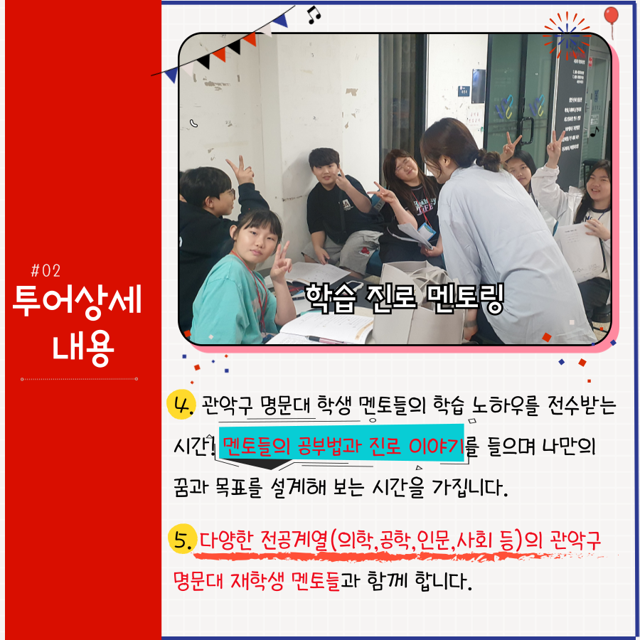 상세페이지 이미지