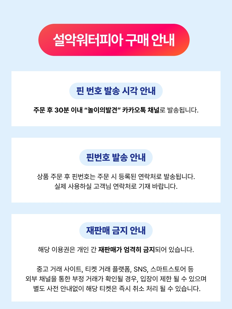 상세페이지 이미지
