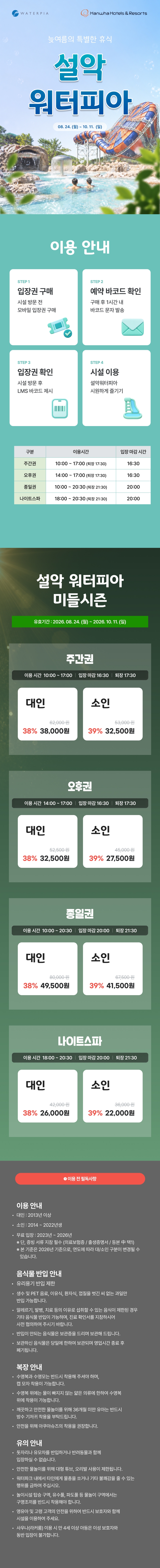 상세페이지 이미지