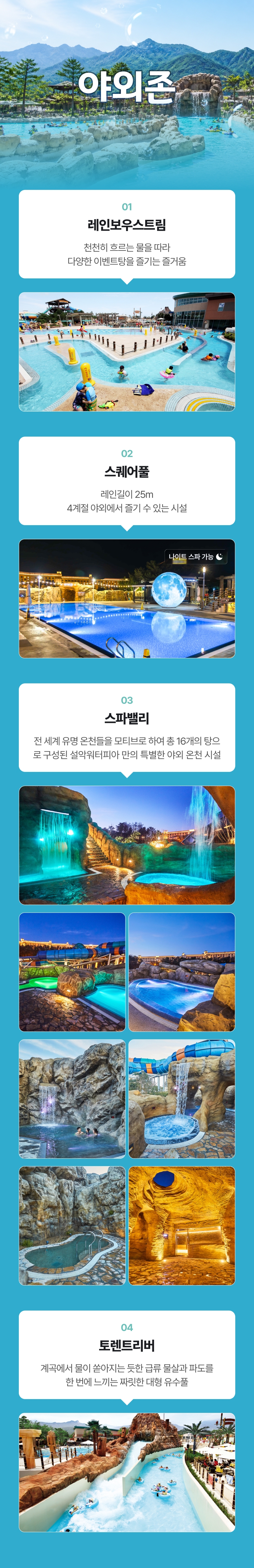 상세페이지 이미지