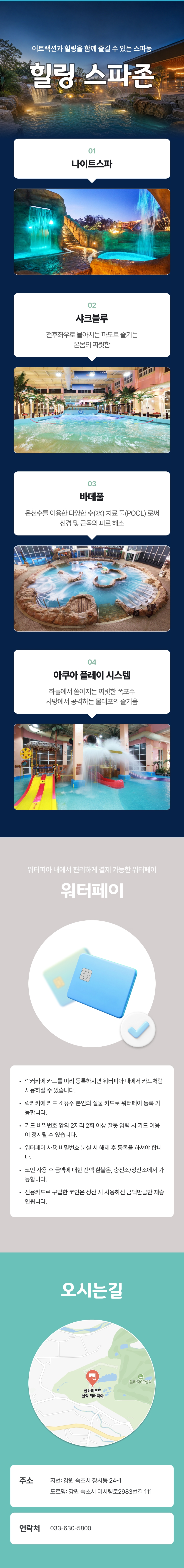 상세페이지 이미지