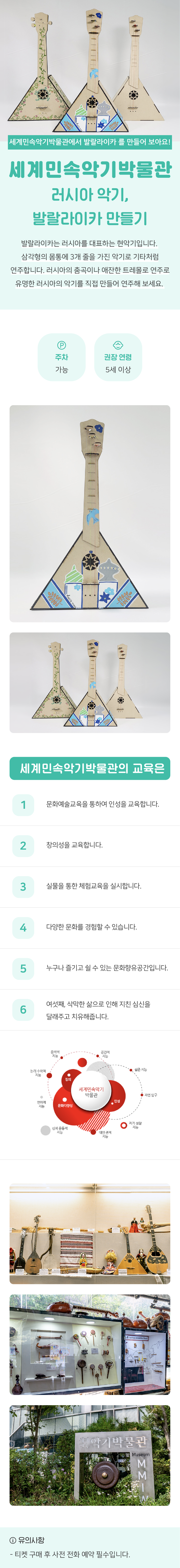 상세페이지 이미지