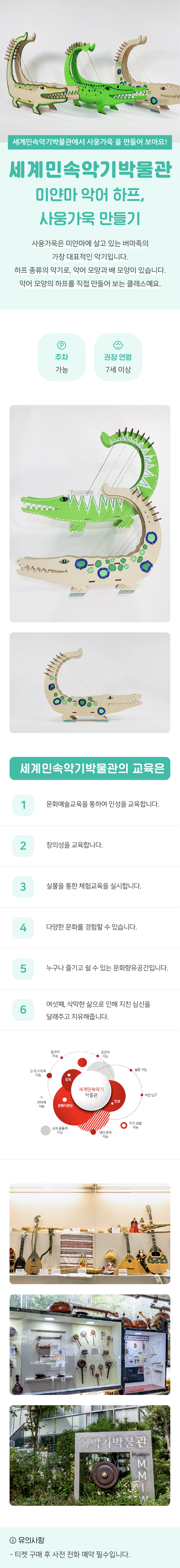 상세페이지 이미지