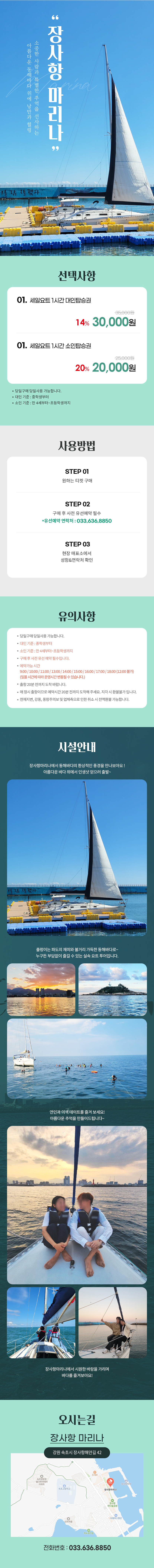 상세페이지 이미지