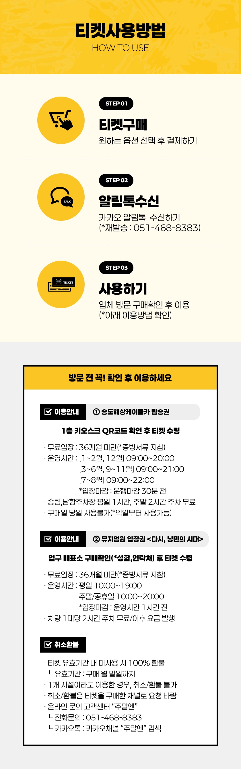상세페이지 이미지