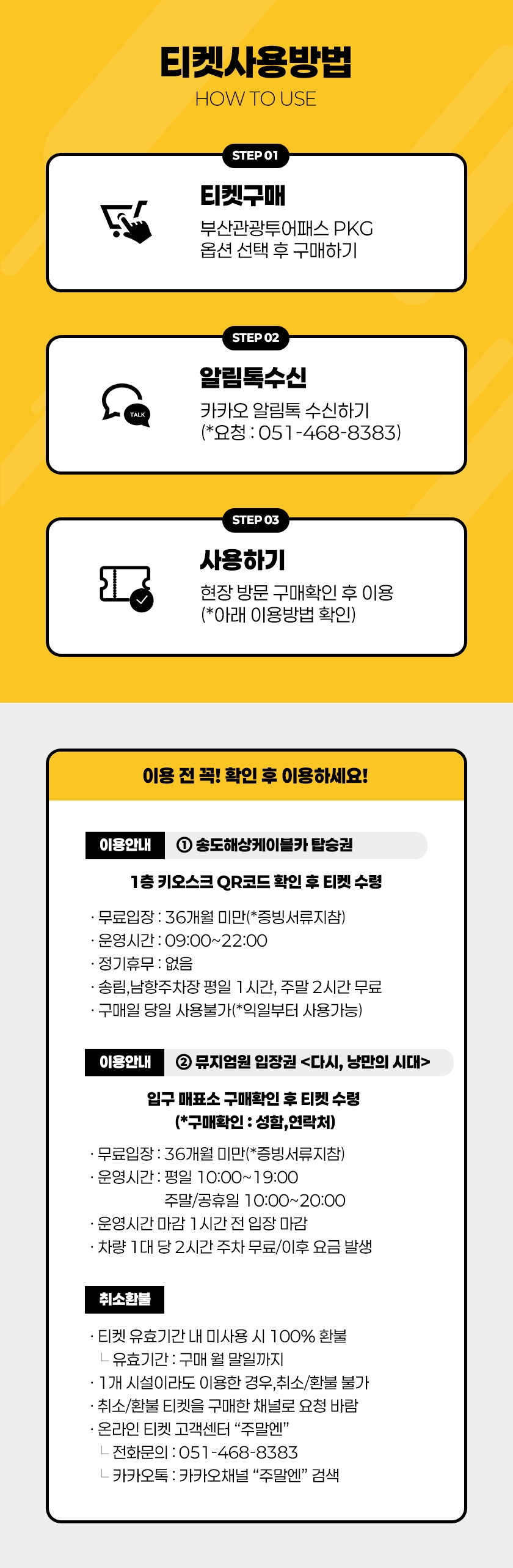상세페이지 이미지