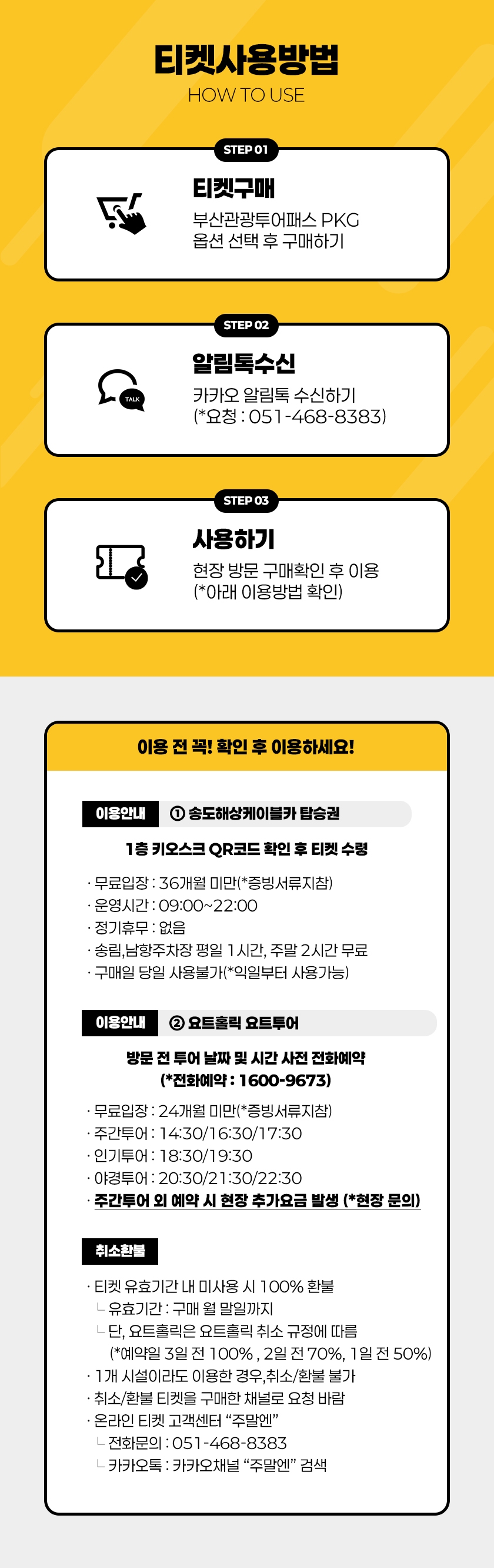 상세페이지 이미지