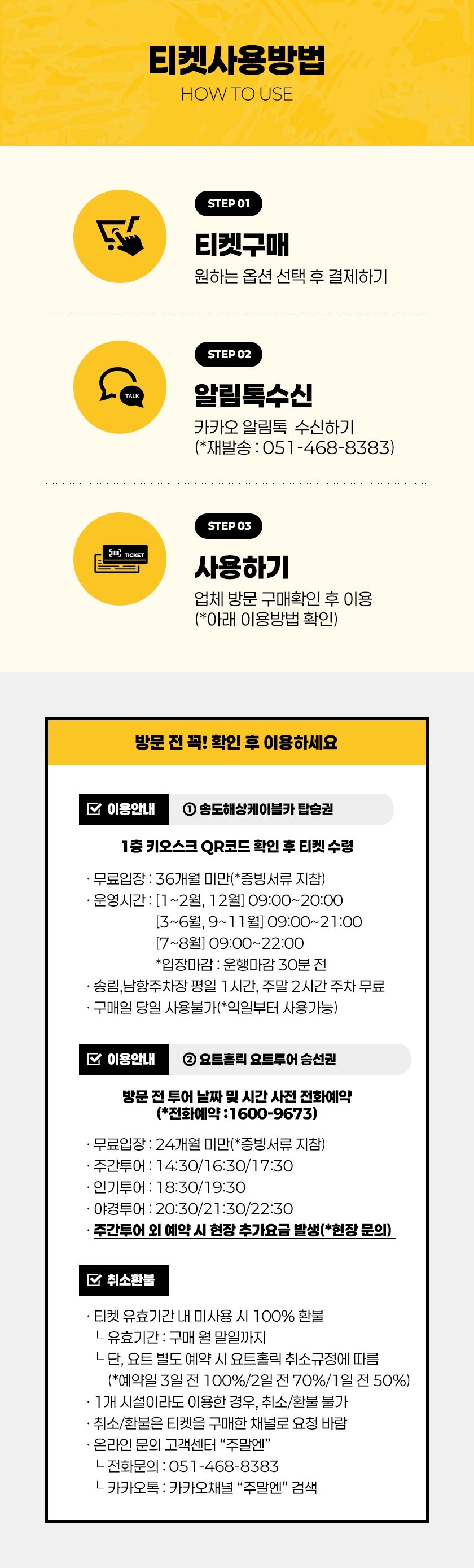 상세페이지 이미지