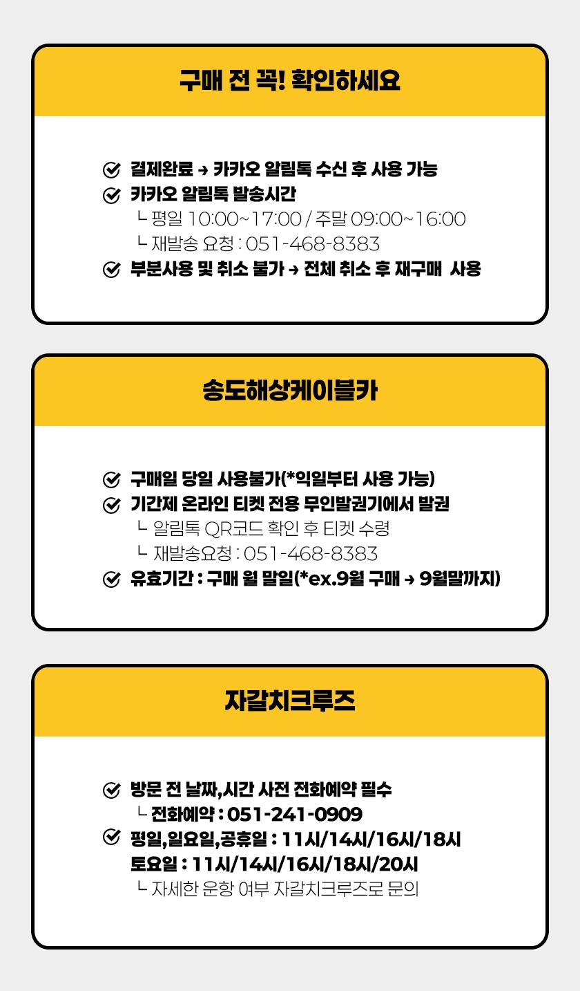 상세페이지 이미지