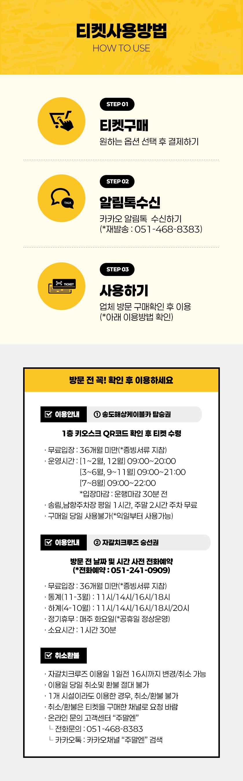 상세페이지 이미지