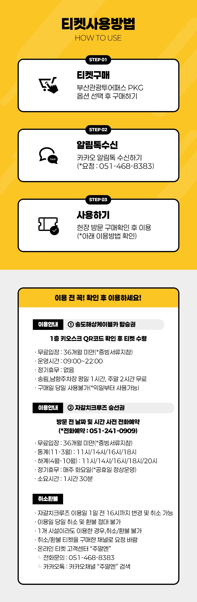 상세페이지 이미지