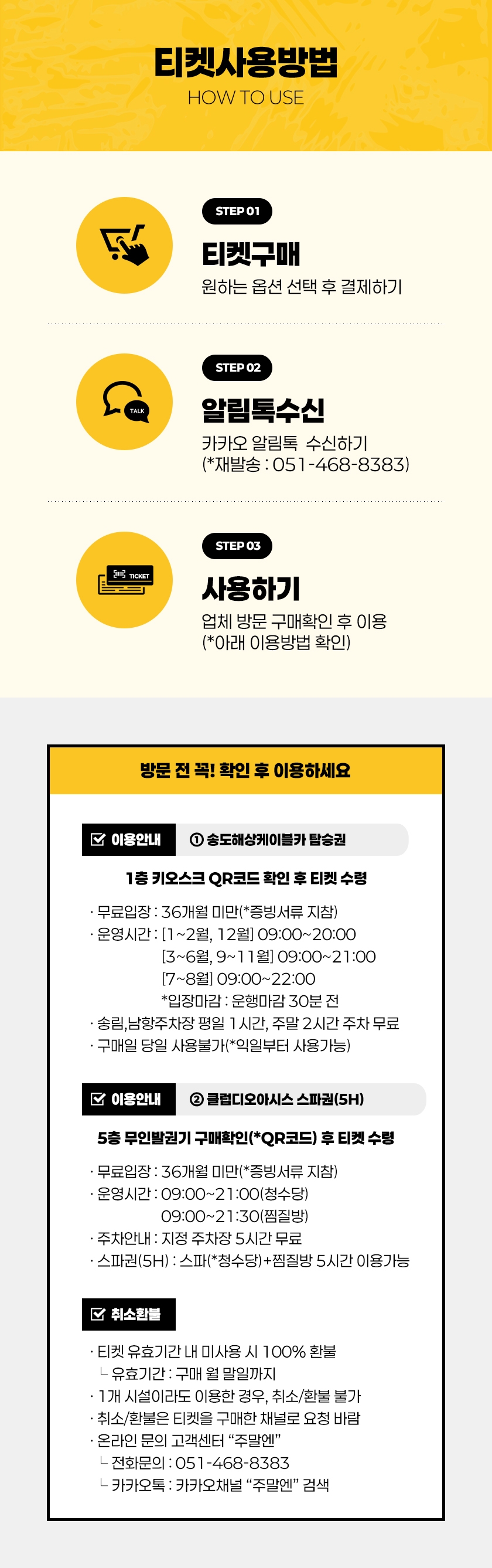 상세페이지 이미지