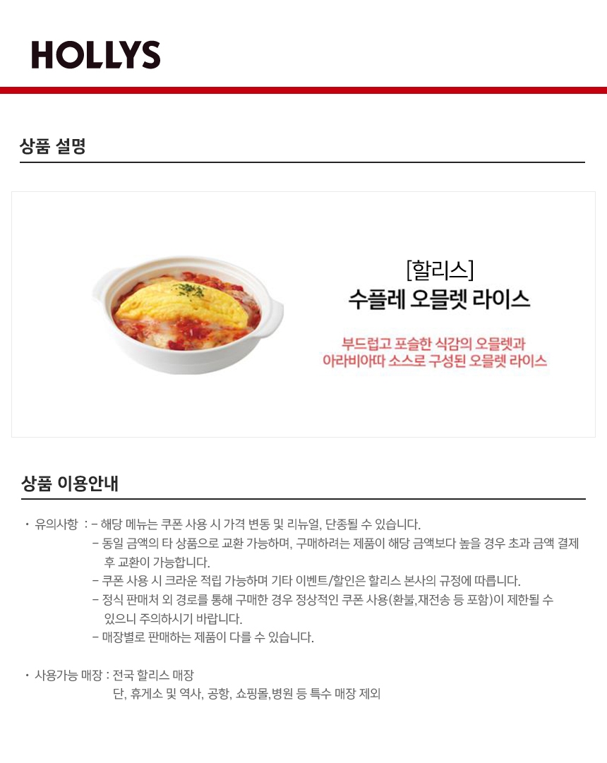 상세페이지 이미지
